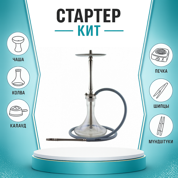Набор с кальяном  Mattpear Classic M ТОЛЬКО НЕОБХОДИМОЕ в Луганске
