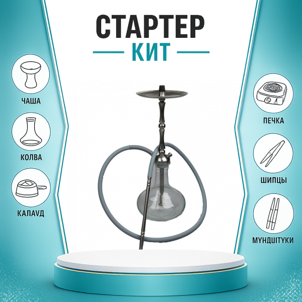Набор с кальяном  Mattpear Classic M Шарик ТОЛЬКО НЕОБХОДИМОЕ в Луганске
