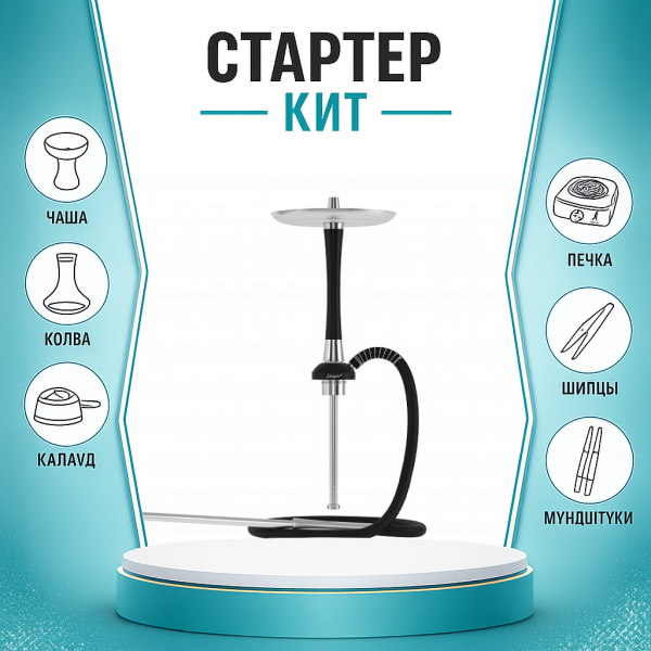 Набор с кальяном  Mattpear Simple S Pro Black Slim ТОЛЬКО НЕОБХОДИМОЕ в Луганске