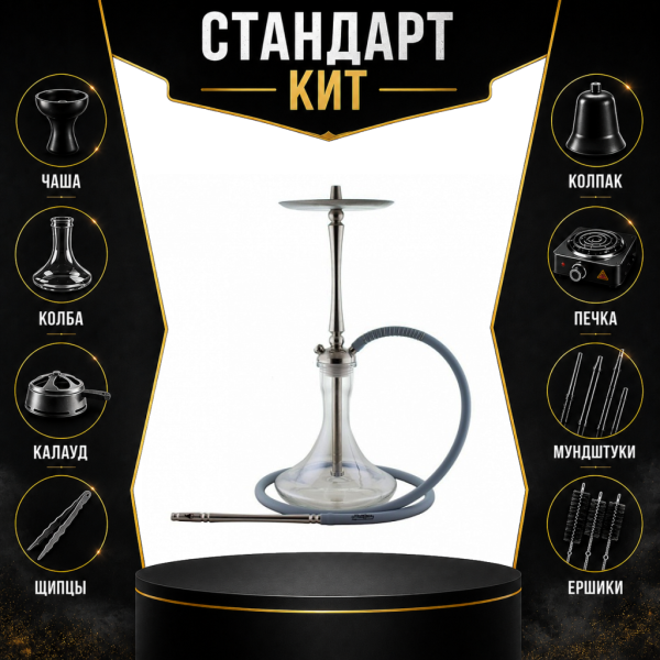 Набор с кальяном  Mattpear Classic M СТАНДАРТ в Луганске