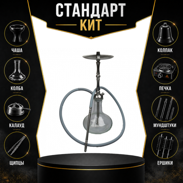 Набор с кальяном  Mattpear Classic M Шарик СТАНДАРТ в Луганске