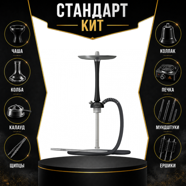 Набор с кальяном  Mattpear Simple M Black СТАНДАРТ в Луганске
