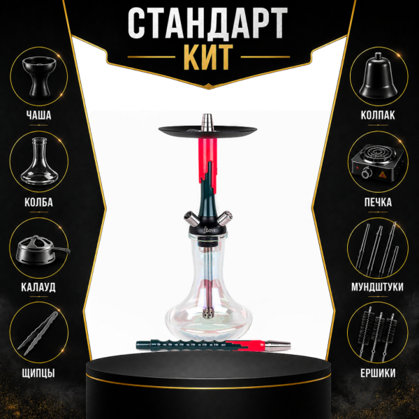 Набор с кальяном  Mamay Customs Flow Race Green (24 см) СТАНДАРТ в Луганске