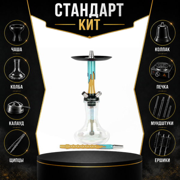 Набор с кальяном  Mamay Customs Flow песочный мята (24 см) СТАНДАРТ в Луганске