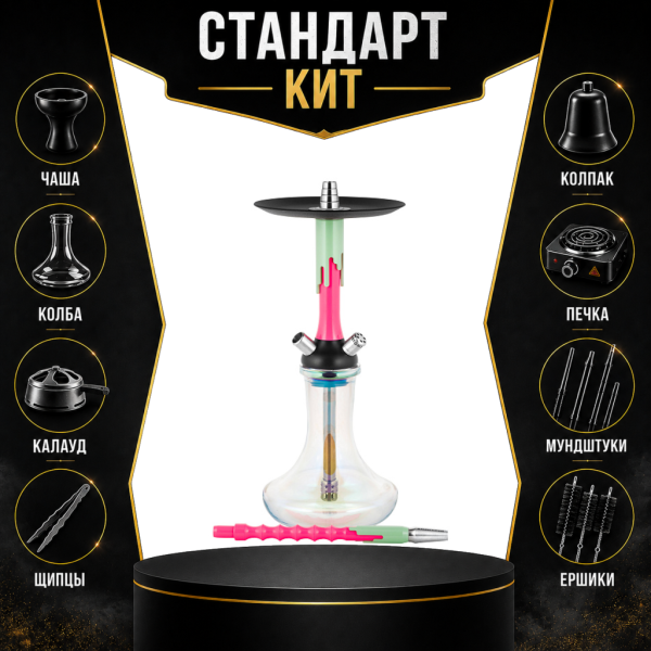 Набор с кальяном  Mamay Customs Flow розовый флюр фисташка (24 см) СТАНДАРТ в Луганске