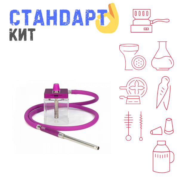 Набор с кальяном  Hoob subAtom Royal Purple (13 см, Фиолетовый) СТАНДАРТ в Луганске