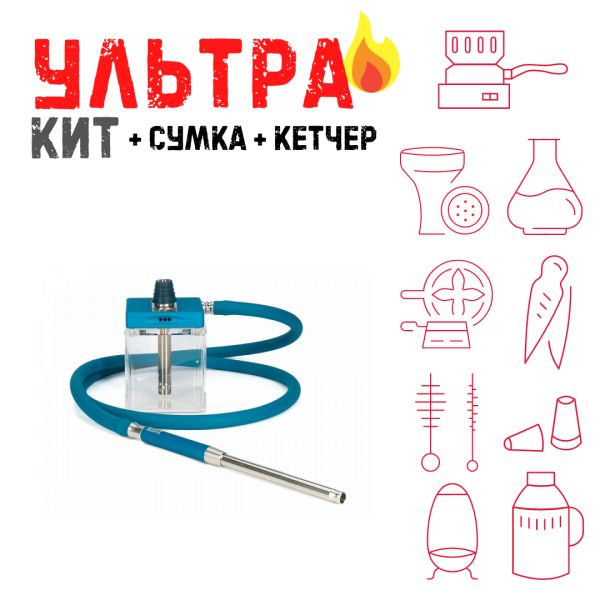 Набор с кальяном  Hoob subAtom Marinе Blue (13 см, Синий) ВСЕ ВКЛЮЧЕНО в Луганске