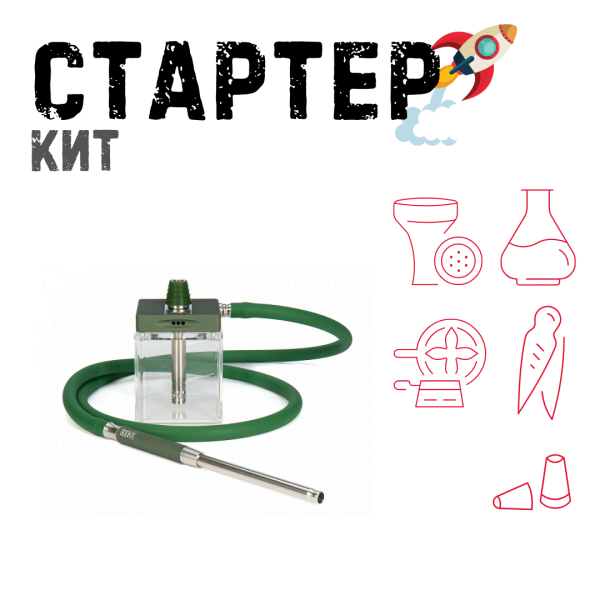 Набор с кальяном  Hoob subAtom British Racing Green (13 см, Зеленый) ТОЛЬКО НЕОБХОДИМОЕ в Луганске