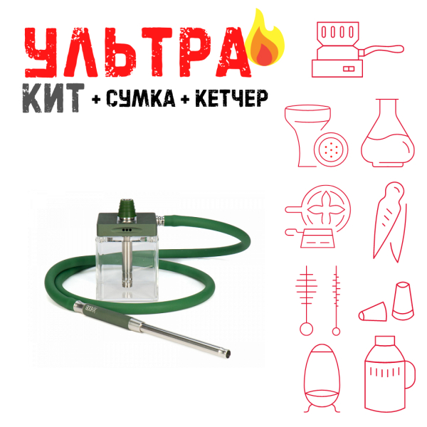 Набор с кальяном  Hoob subAtom British Racing Green (13 см, Зеленый) ВСЕ ВКЛЮЧЕНО в Луганске