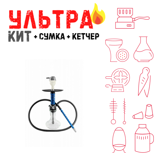 Набор с кальяном  Mamay Customs Micro Coilovers Blue ВСЕ ВКЛЮЧЕНО в Луганске