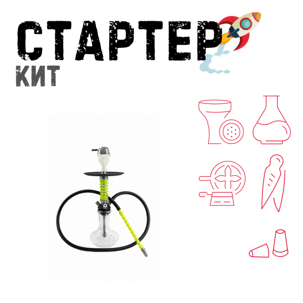 Набор с кальяном  Mamay Customs Micro Coilovers Green ТОЛЬКО НЕОБХОДИМОЕ в Луганске