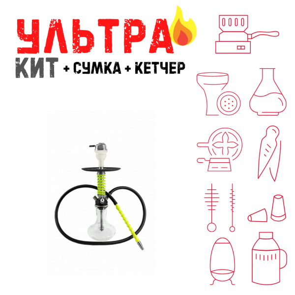 Набор с кальяном  Mamay Customs Micro Coilovers Green ВСЕ ВКЛЮЧЕНО в Луганске
