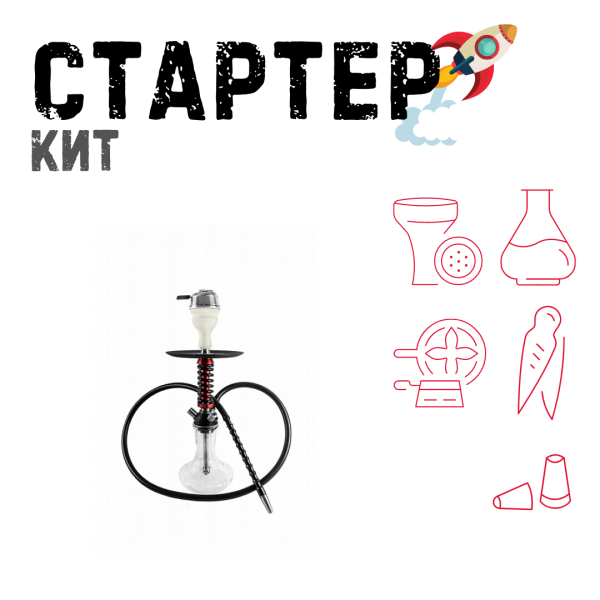 Набор с кальяном  Mamay Customs Micro Coilovers Mahogany ТОЛЬКО НЕОБХОДИМОЕ в Луганске