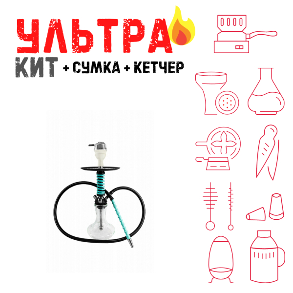Набор с кальяном  Mamay Customs Micro Coilovers Mint ВСЕ ВКЛЮЧЕНО в Луганске