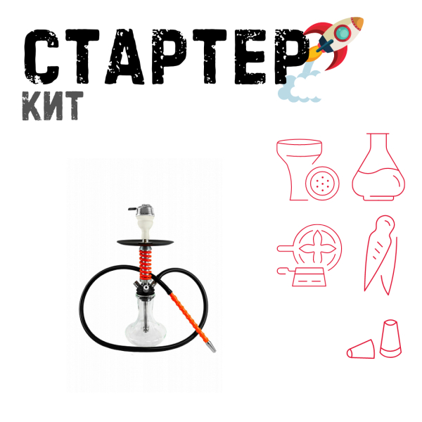 Набор с кальяном  Mamay Customs Micro Coilovers Red ТОЛЬКО НЕОБХОДИМОЕ в Луганске