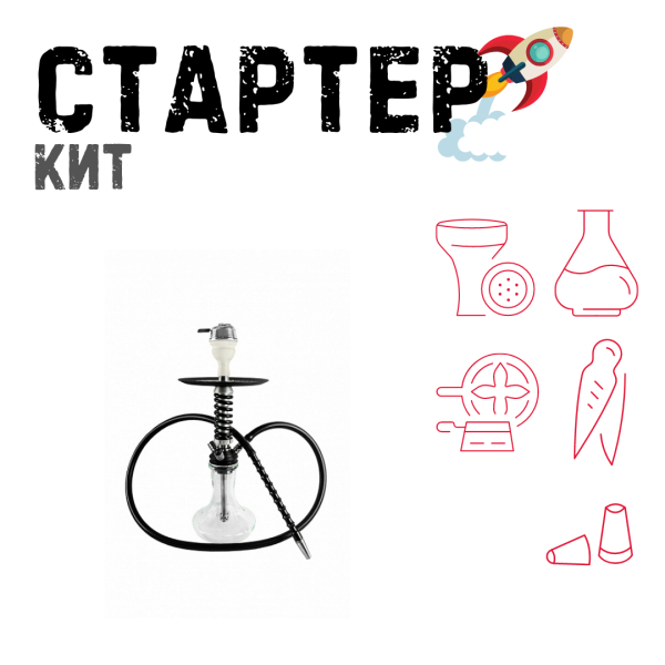 Набор с кальяном  Mamay Customs Micro Coilovers Silver ТОЛЬКО НЕОБХОДИМОЕ в Луганске