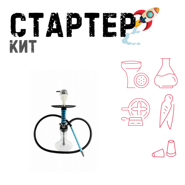 Набор с кальяном  Mamay Customs Micro Coilovers Tiffany ТОЛЬКО НЕОБХОДИМОЕ в Луганске