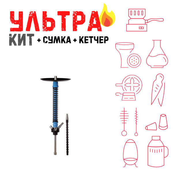 Набор с кальяном  Mamay Customs Coilovers v12 ВСЕ ВКЛЮЧЕНО в Луганске
