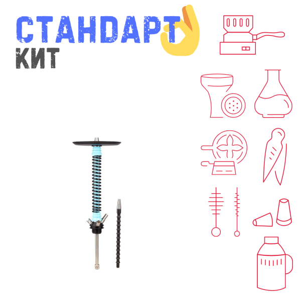 Набор с кальяном  Mamay Customs Coilovers v12 Голубой/черный СТАНДАРТ в Луганске