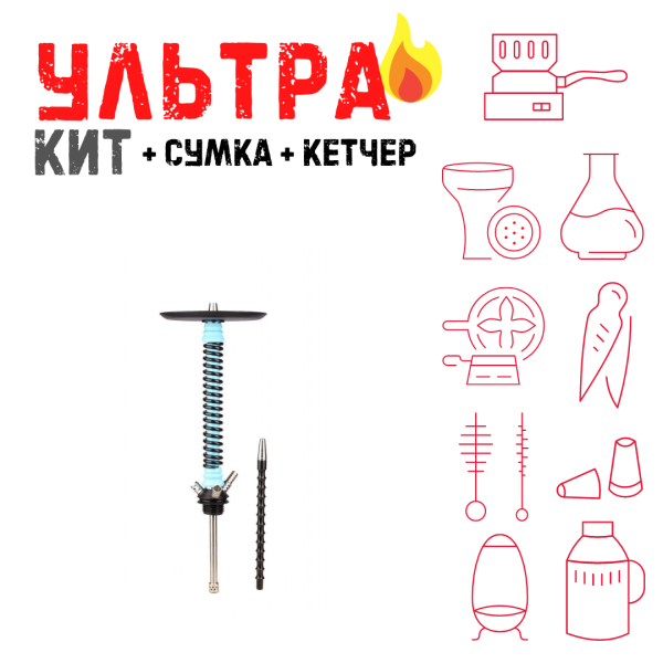 Набор с кальяном  Mamay Customs Coilovers v12 Голубой/черный ВСЕ ВКЛЮЧЕНО в Луганске