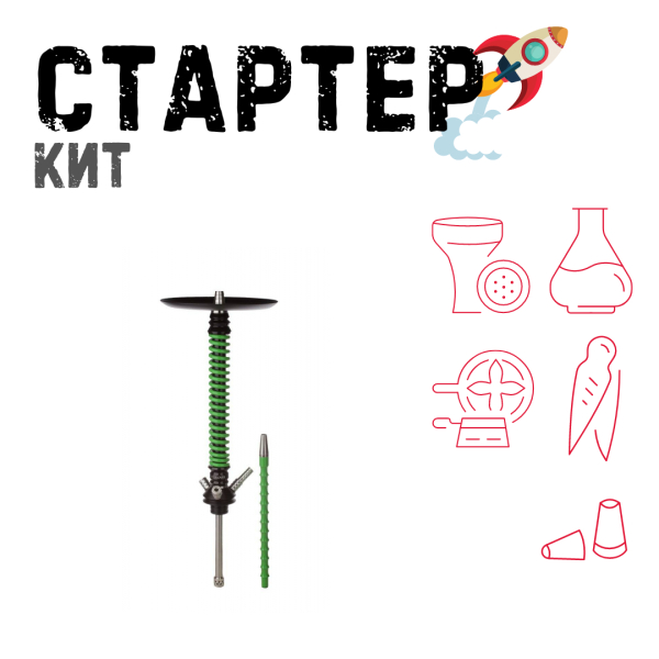 Набор с кальяном  Mamay Customs Coilovers v12 Зеленый/Черный ТОЛЬКО НЕОБХОДИМОЕ в Луганске