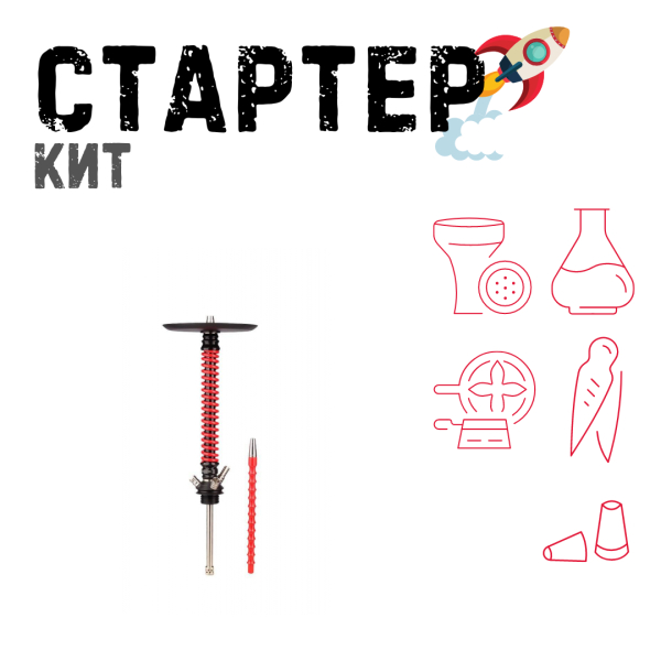 Набор с кальяном  Mamay Customs Coilovers v12 Красный\Черный ТОЛЬКО НЕОБХОДИМОЕ в Луганске