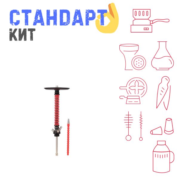 Набор с кальяном  Mamay Customs Coilovers v12 Красный\Черный СТАНДАРТ в Луганске