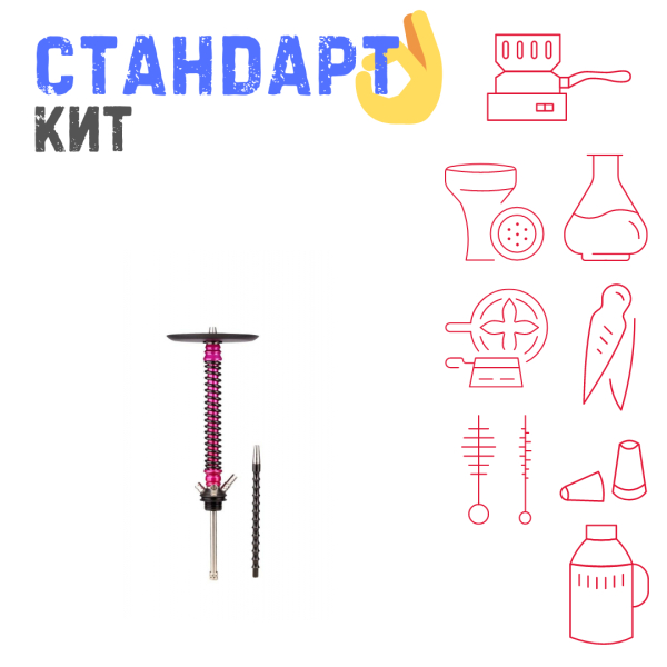 Набор с кальяном  Mamay Customs Coilovers v12 Розовый/черный СТАНДАРТ в Луганске