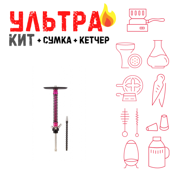 Набор с кальяном  Mamay Customs Coilovers v12 Розовый/черный ВСЕ ВКЛЮЧЕНО в Луганске