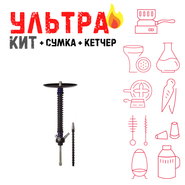 Набор с кальяном  Mamay Customs Coilovers v12 Синий лак/Черный ВСЕ ВКЛЮЧЕНО в Луганске