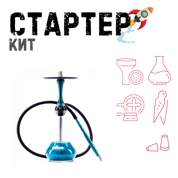 Набор с кальяном  Alpha Hookah X Florida ТОЛЬКО НЕОБХОДИМОЕ в Луганске