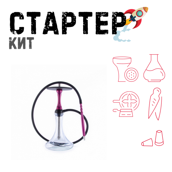 Набор с кальяном  Alpha Hookah X Harley ТОЛЬКО НЕОБХОДИМОЕ в Луганске