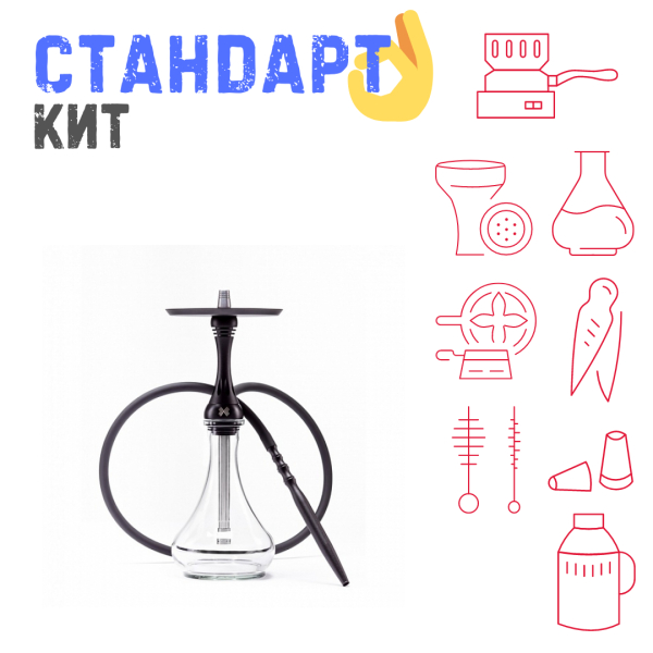 Набор с кальяном  Alpha Hookah X Black Matte СТАНДАРТ в Луганске