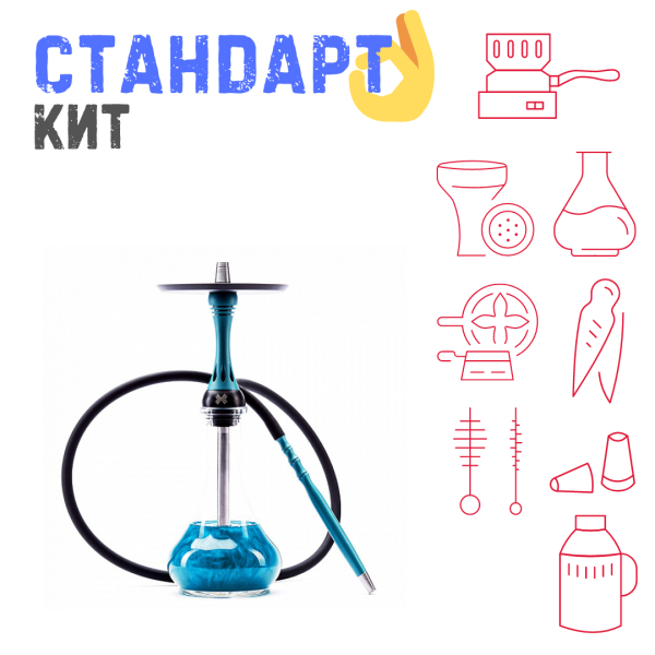 Набор с кальяном  Alpha Hookah X Florida СТАНДАРТ в Луганске