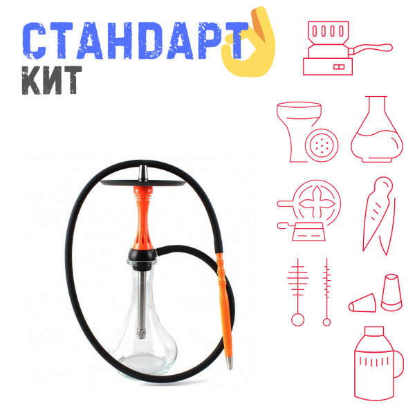 Набор с кальяном  Alpha Hookah X Orange СТАНДАРТ в Луганске