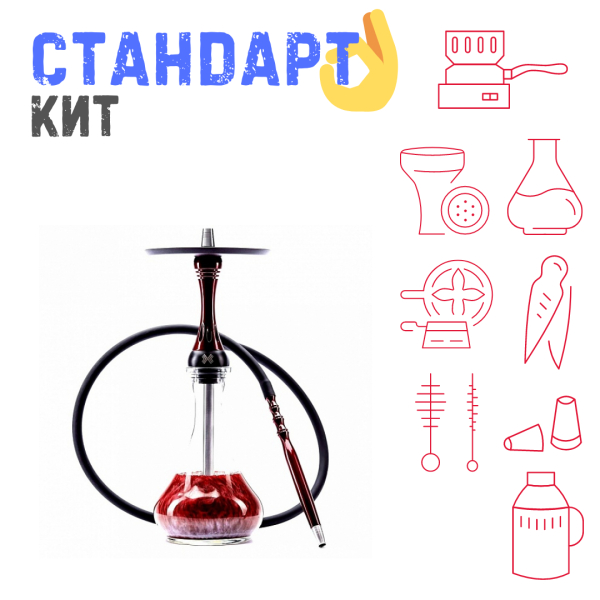 Набор с кальяном  Alpha Hookah X Red Candy СТАНДАРТ в Луганске