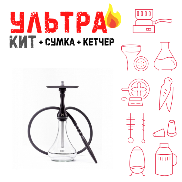 Набор с кальяном  Alpha Hookah X Black Matte ВСЕ ВКЛЮЧЕНО в Луганске