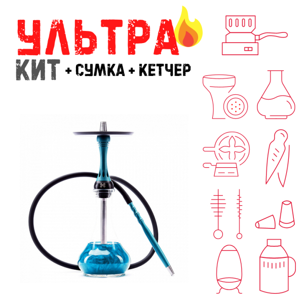 Набор с кальяном  Alpha Hookah X Florida ВСЕ ВКЛЮЧЕНО в Луганске