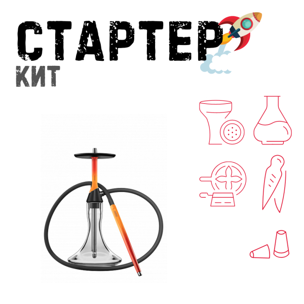 Набор с кальяном  Koress K2 Flame ТОЛЬКО НЕОБХОДИМОЕ в Луганске