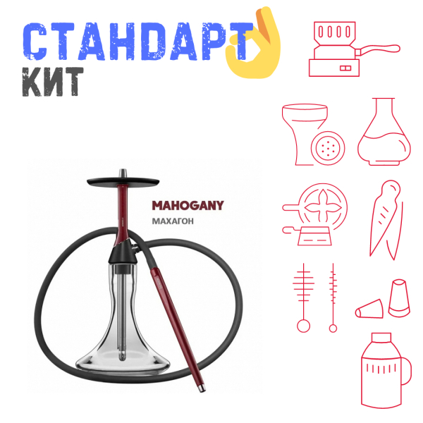Набор с кальяном  Koress K2 Mahogany СТАНДАРТ в Луганске
