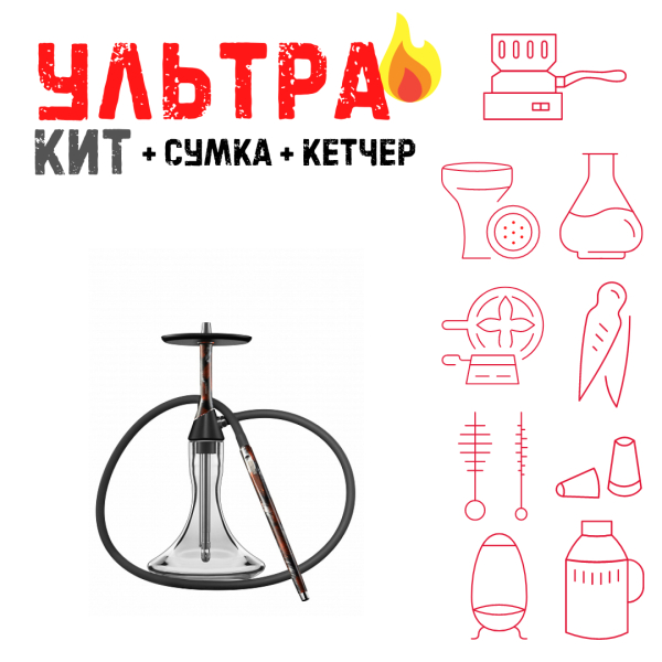 Набор с кальяном  Koress K2 Rebel ВСЕ ВКЛЮЧЕНО в Луганске