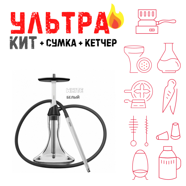 Набор с кальяном  Koress K2 White ВСЕ ВКЛЮЧЕНО в Луганске
