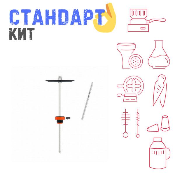 Набор с кальяном  Honey Sigh Stick X Red Красный (38 см) СТАНДАРТ в Луганске