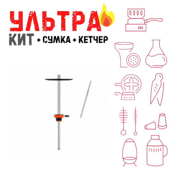 Набор с кальяном  Honey Sigh Stick X Red Красный (38 см) ВСЕ ВКЛЮЧЕНО в Луганске
