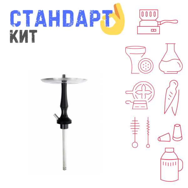 Набор с кальяном  Avanti Avantik черный СТАНДАРТ в Луганске