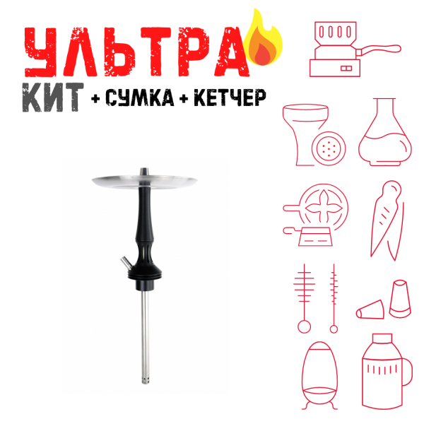 Набор с кальяном  Avanti Avantik черный ВСЕ ВКЛЮЧЕНО в Луганске