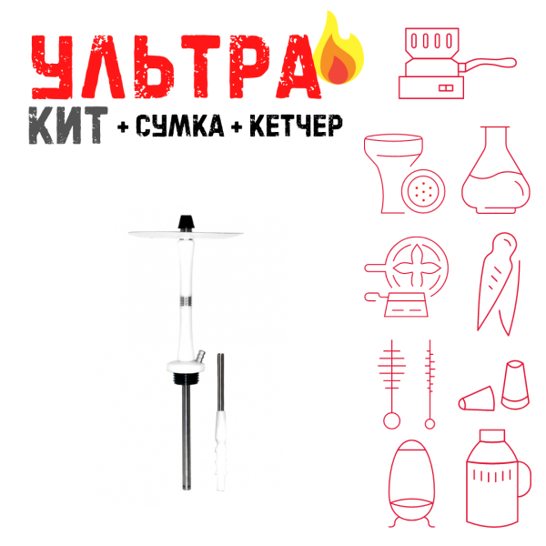 Набор с кальяном  Avanti Large белый ВСЕ ВКЛЮЧЕНО в Луганске