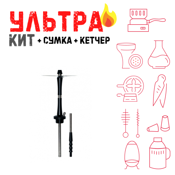 Набор с кальяном  Avanti Large черный ВСЕ ВКЛЮЧЕНО в Луганске