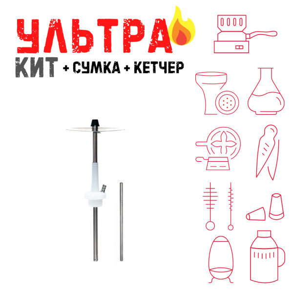 Набор с кальяном  Avanti Max белый ВСЕ ВКЛЮЧЕНО в Луганске