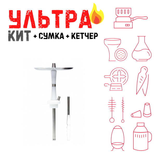 Набор с кальяном  Avanti Reflex белый ВСЕ ВКЛЮЧЕНО в Луганске